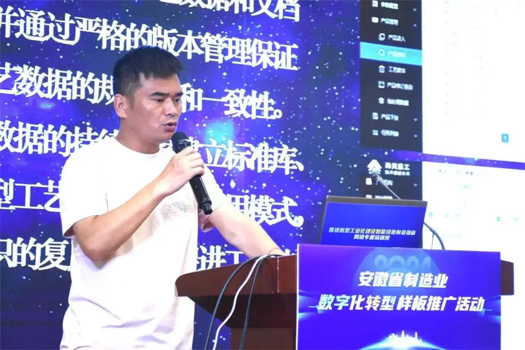 坐前排 上新課！“數轉”培訓精彩繼續